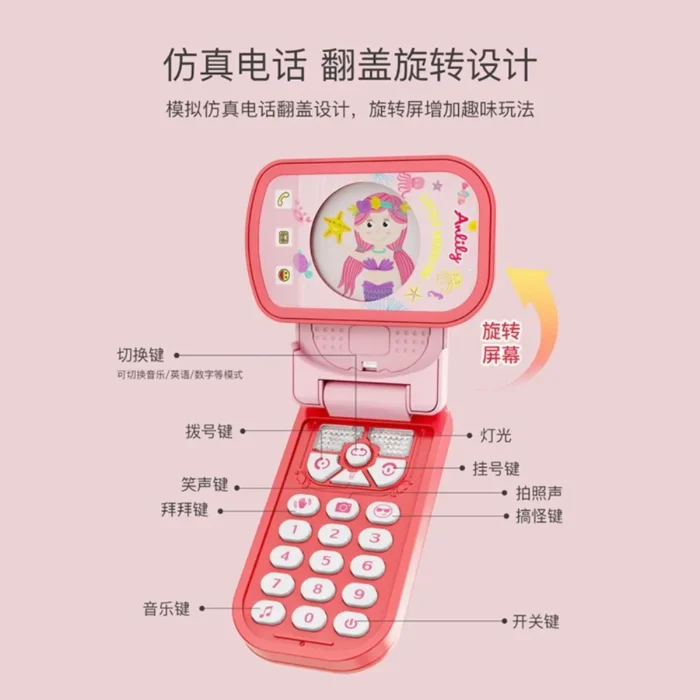 1pc Children's Mobile Phones Toys Simulations Flip Covers Music Early Education for Boys and Girls brinquedos eletronicos - Imagem 4